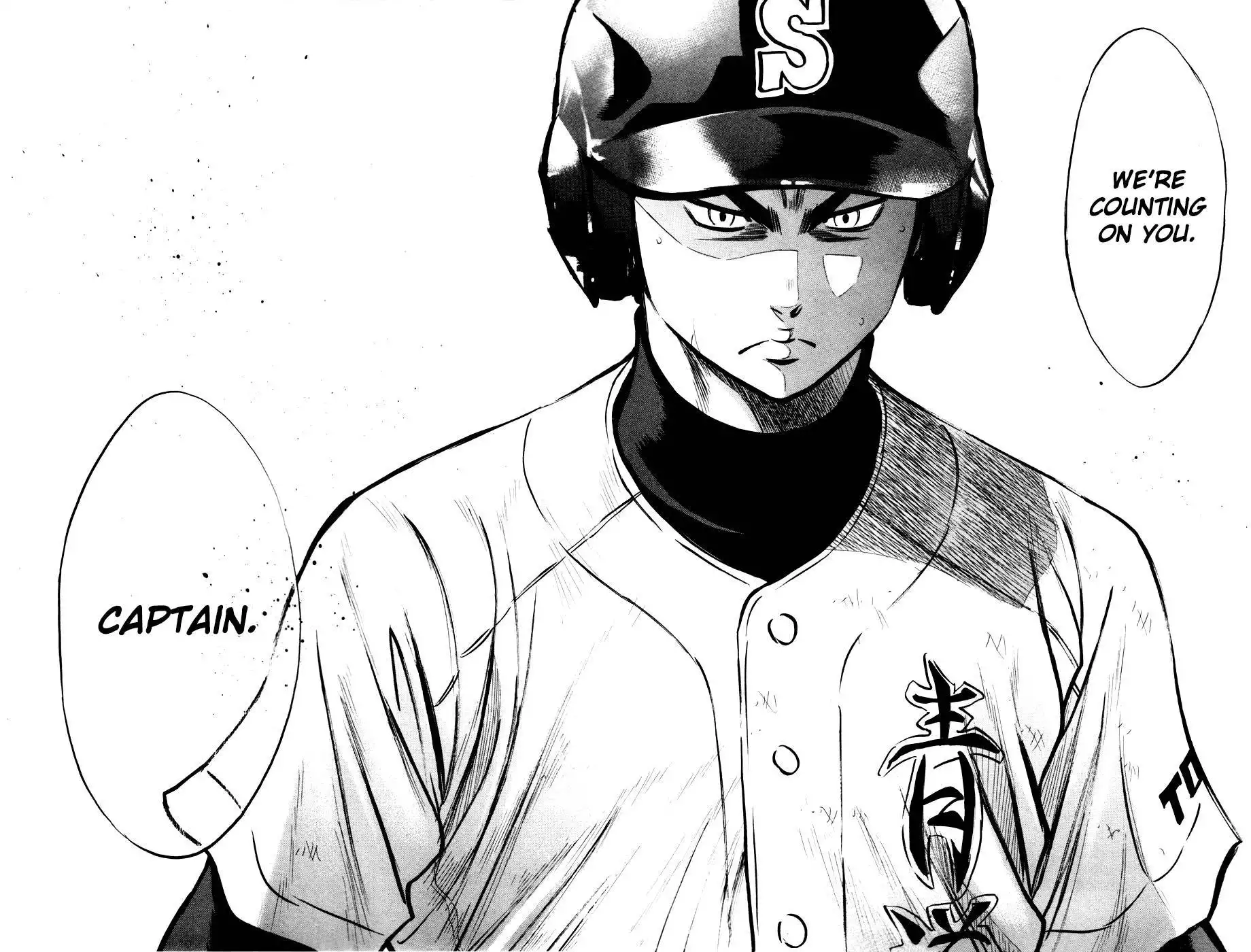 Diamond no Ace Chapter 173 18